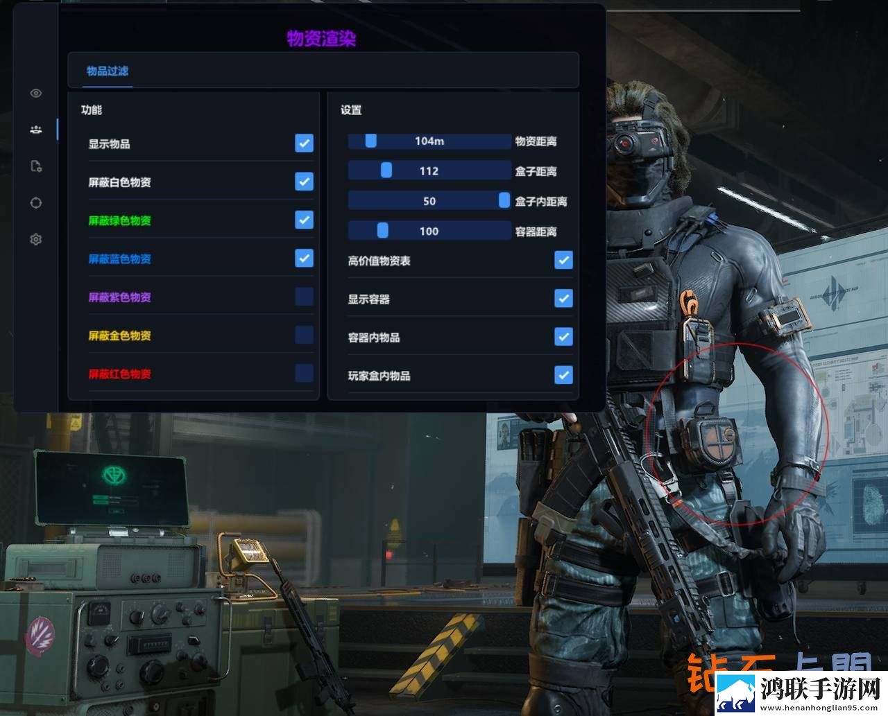 三角洲行动辅助幻境