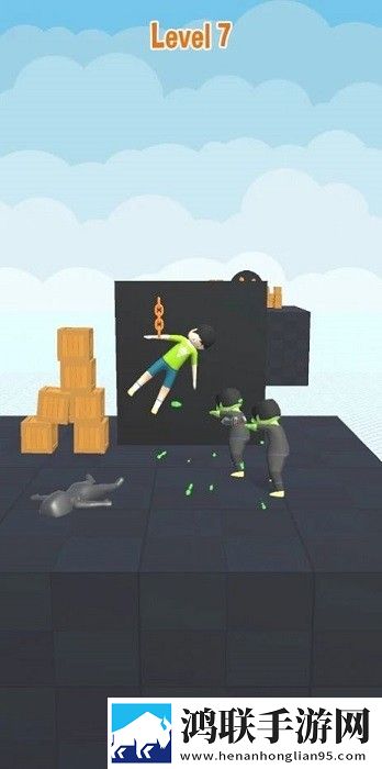 Knife Throw