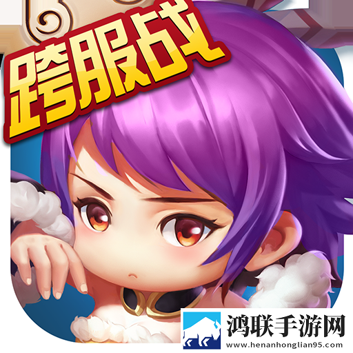 全民神将