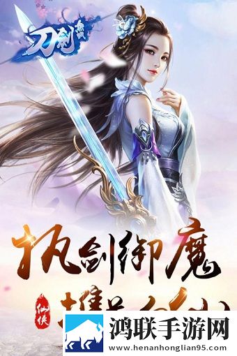 刀剑无双