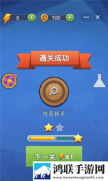 神探你瞅啥