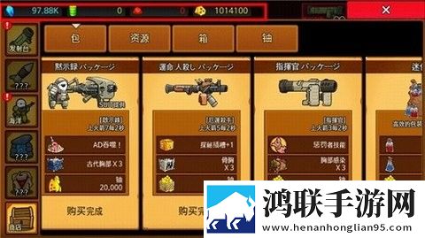 Missile RPG Missile RPG