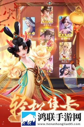 上古王冠