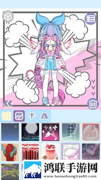 魔幻女孩换装