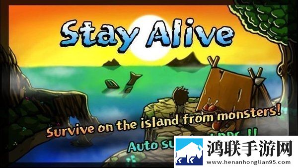Stay Alive