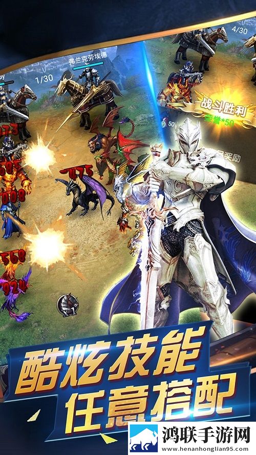 魔法门奇迹