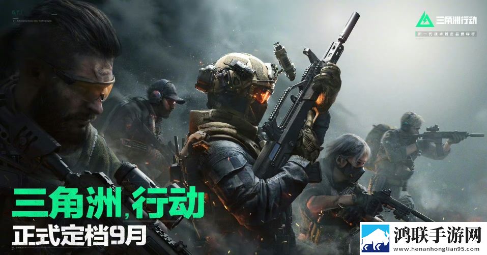 三角洲行动辅助大曝光，实力飞升不是梦！