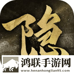隐形守护者