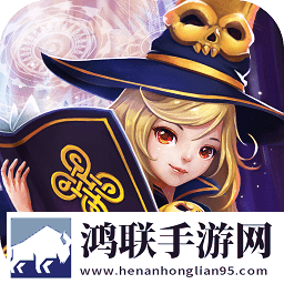 女神竞技场