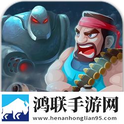 全面战争