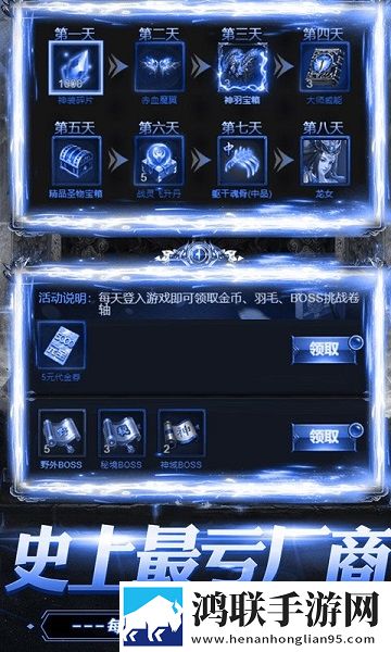 热血千刀斩