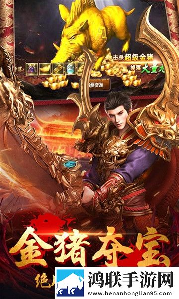 战神觉醒 战神觉醒
