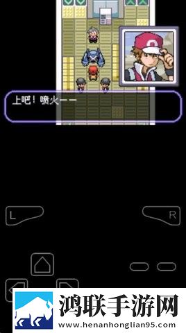 口袋妖怪不归之殇暗