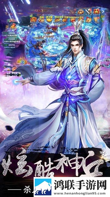 仙剑情侠传 仙剑情侠传