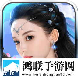 仙剑情侠传