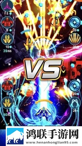 Star Thunder