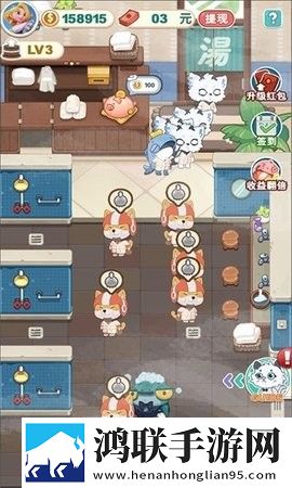 白猫汤屋