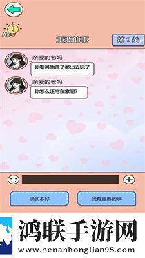 舔狗情感修炼营