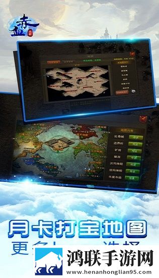 赤血战歌