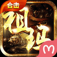 大 屠 龙 传 奇1.76经 典 版