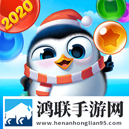 Bubble Penguin