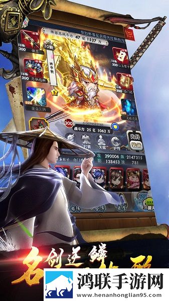 秦时明月星耀版 秦时明月星耀版