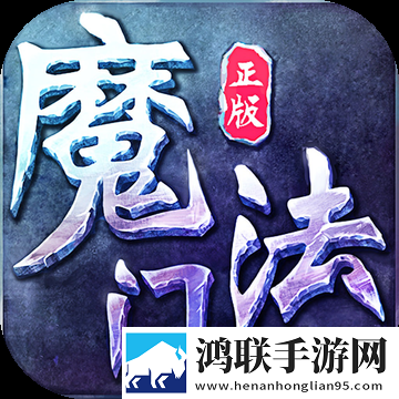 魔法门奇迹