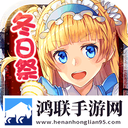 舰姬