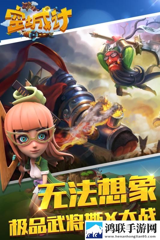 空城计