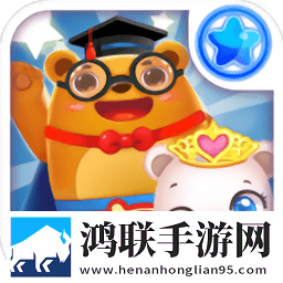 星天乐园