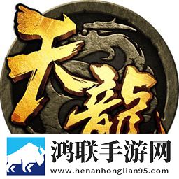 天龙3D