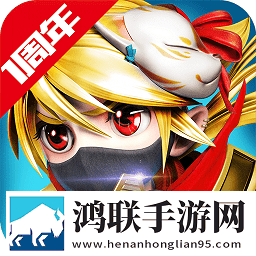 忍者萌剑传