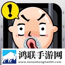 越狱(爬酷)