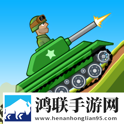 Hills of Steel