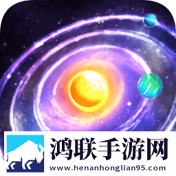 银河系模拟器