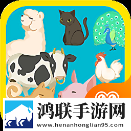 动物园拯救计划