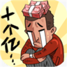 相思