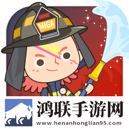 Miga Fire Station