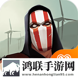 生化英雄