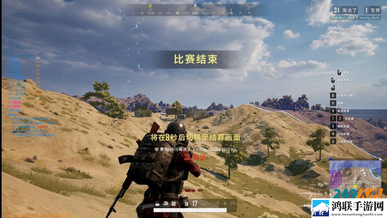 绝地求生英文版Vod辅助一直被模仿，但从未被超越，稳定性用户自知