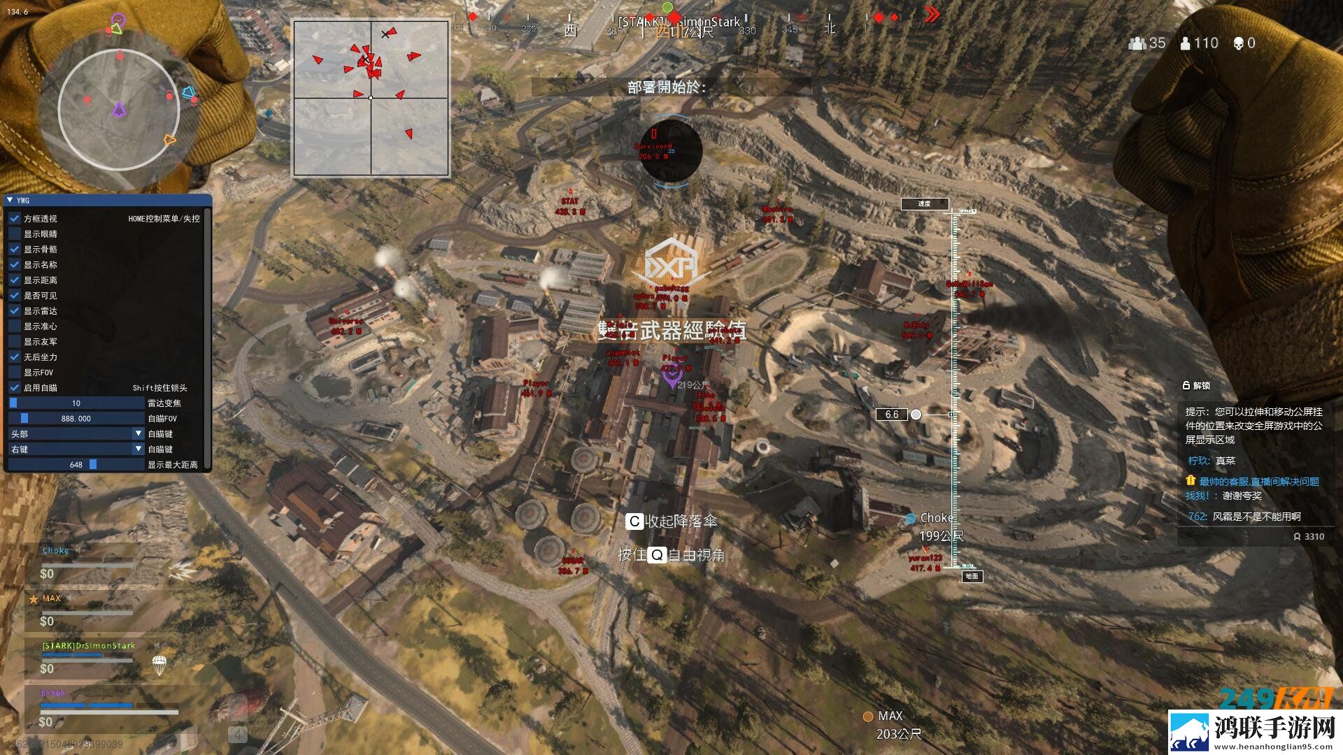 COD16辅助药王谷高端，稳定，超牛逼