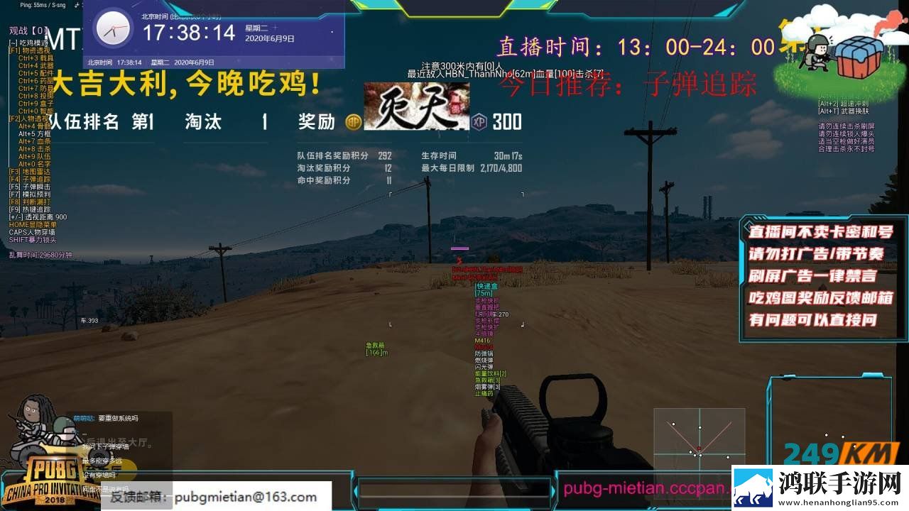 绝地求生灭天辅助：毁天灭地，穿墙追踪掉打市场各类弟弟