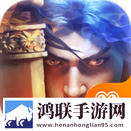 英雄霸业
