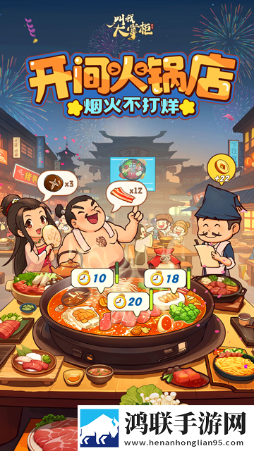 叫我大掌柜