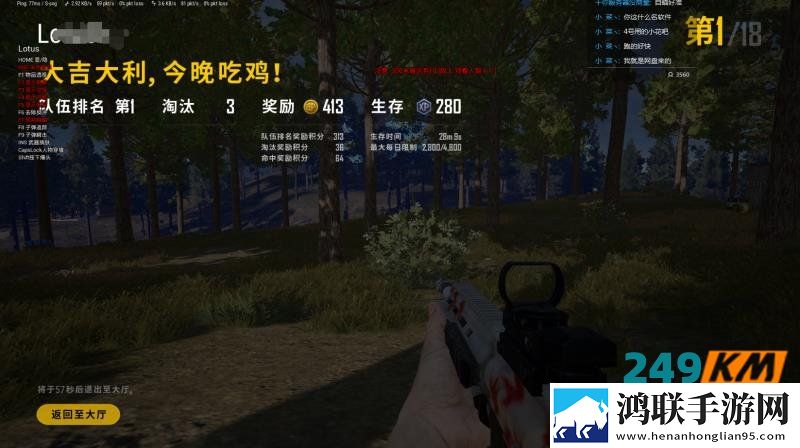 绝地求生手榴弹辅助更新内容：修复win7部分用户