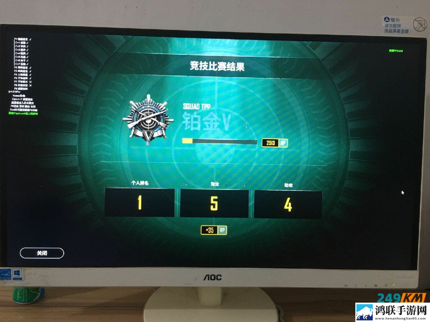 绝地求生GLC英文版辅助：修复登陆报错，更新反截图机制