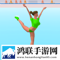 花式滑冰芭蕾舞