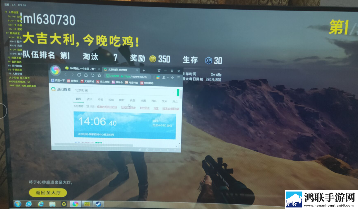 绝地求生比特辅助_实力开发巨献_最稳追踪