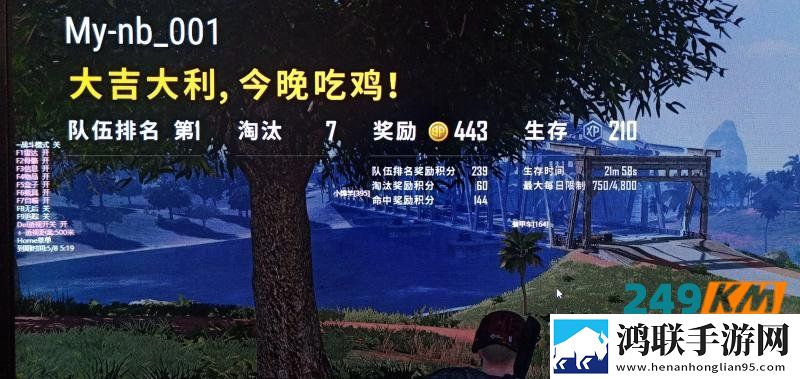 绝地求生齐天大圣辅助：齐天大圣称霸全网蔑视一切神仙