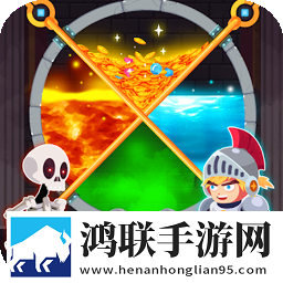 欢乐英雄大作战